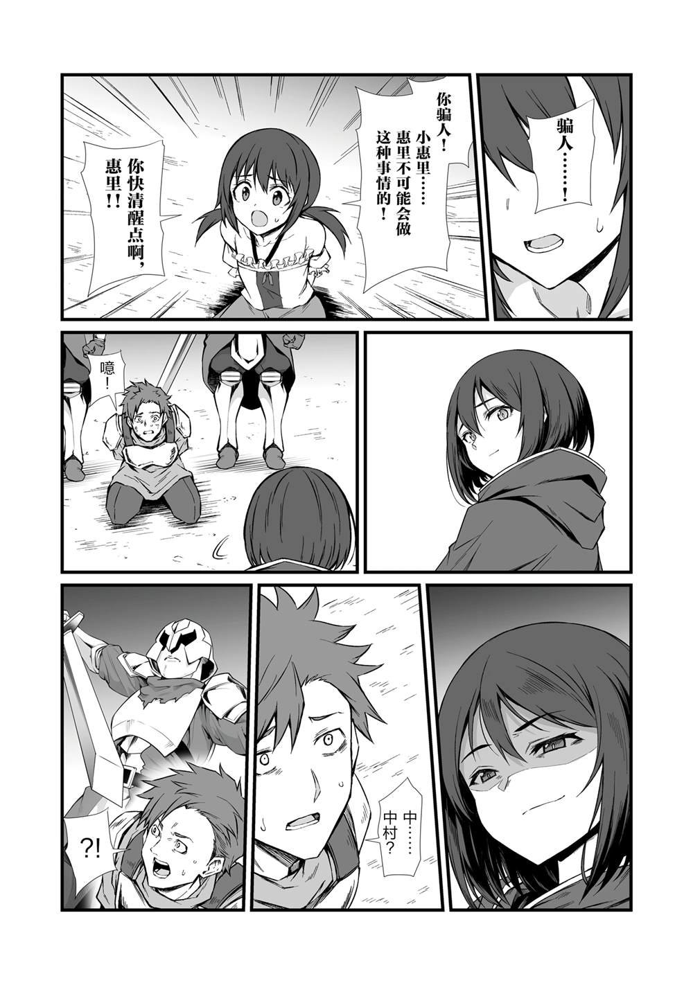 第78话