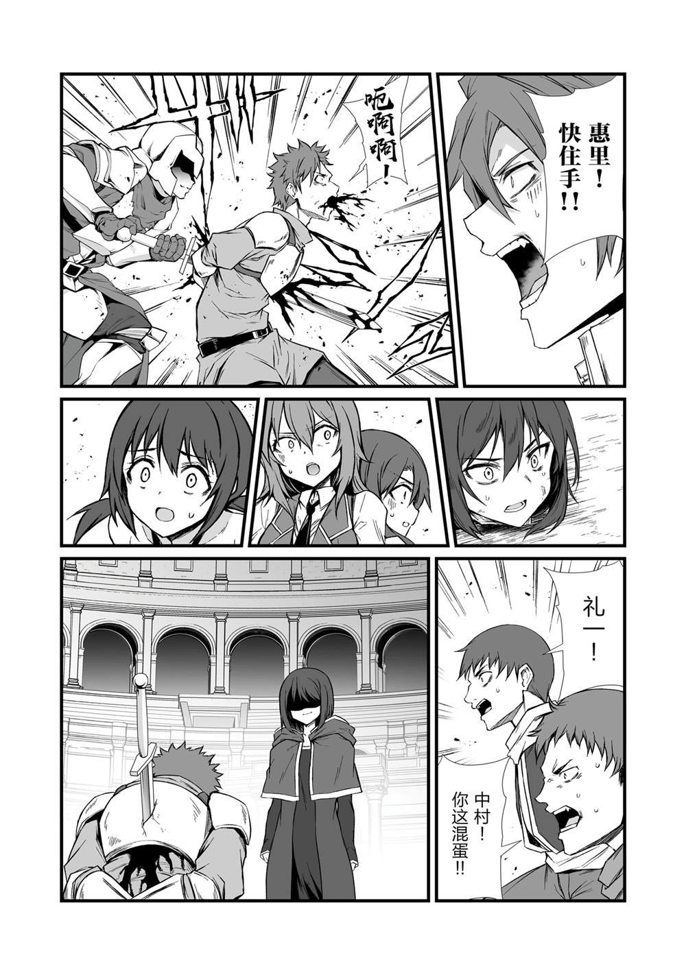 第78话