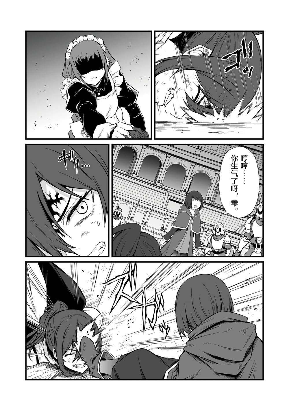 第78话