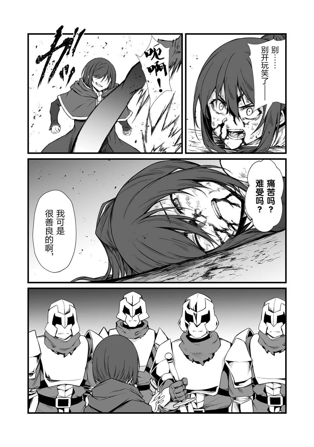 第78话