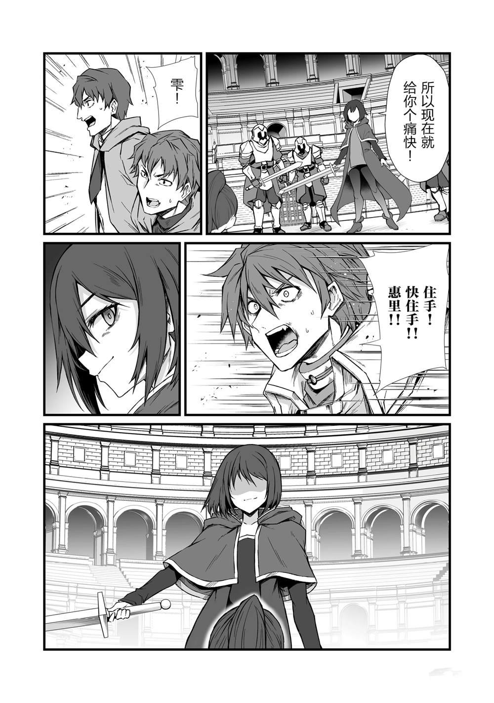 第78话