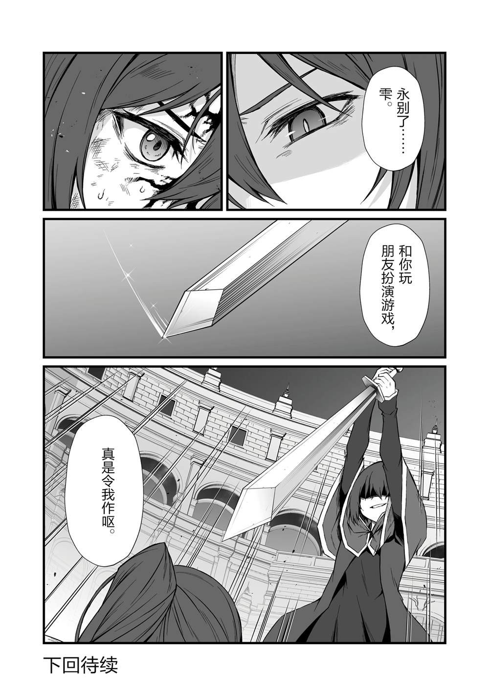 第78话