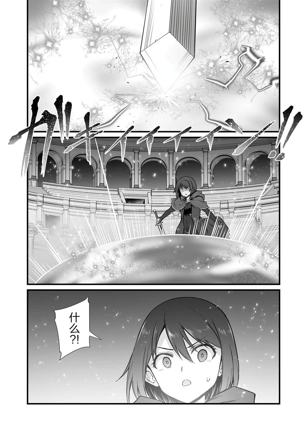 第79话