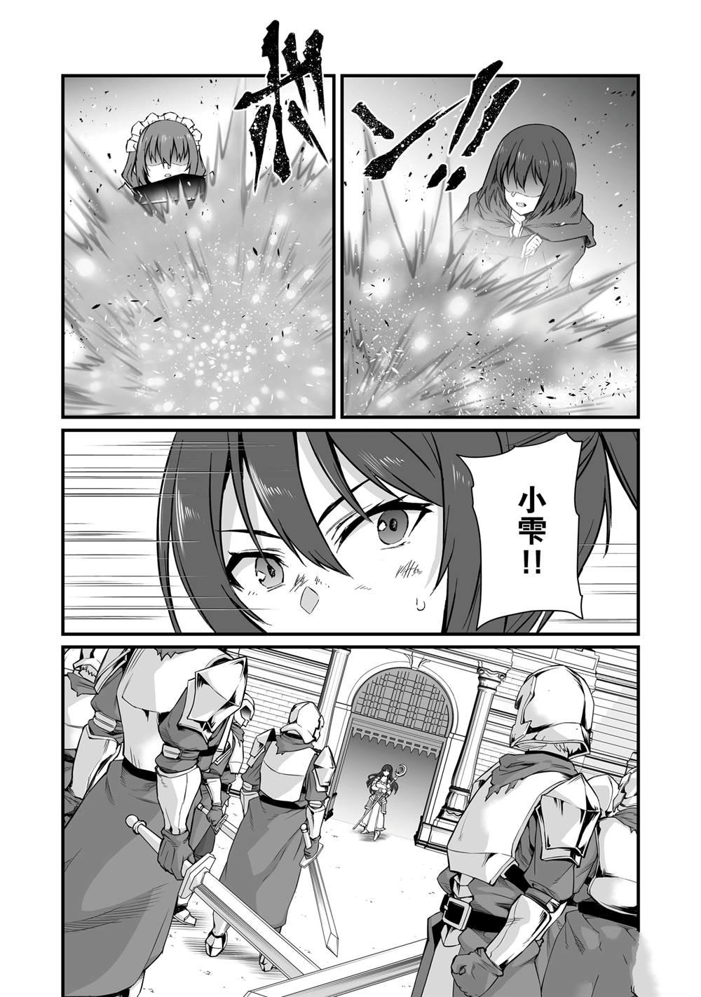第79话