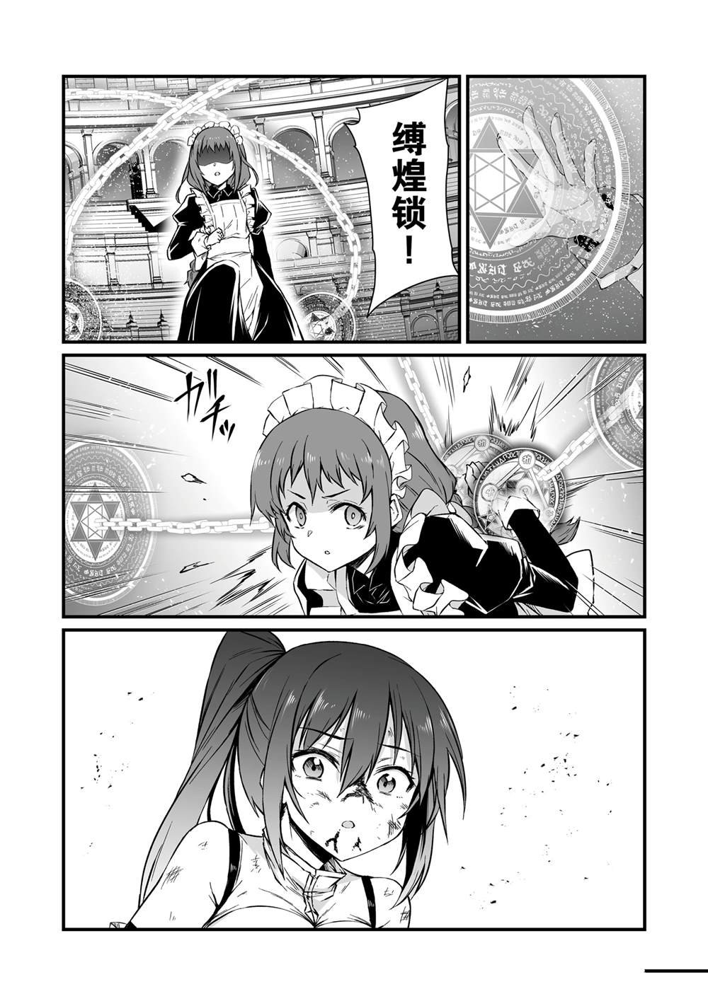 第79话