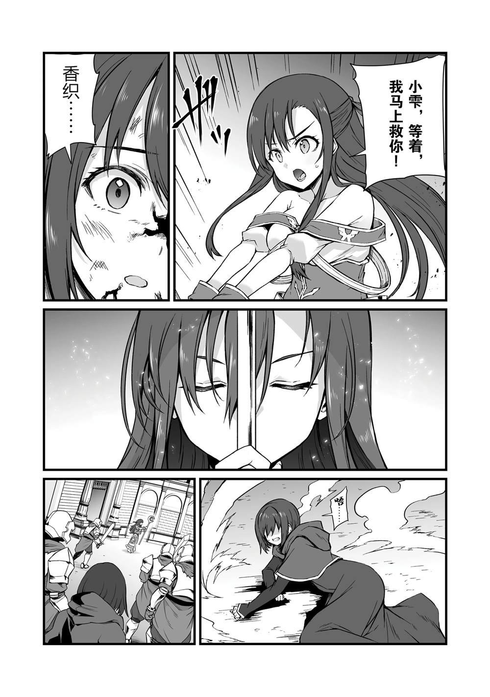 第79话