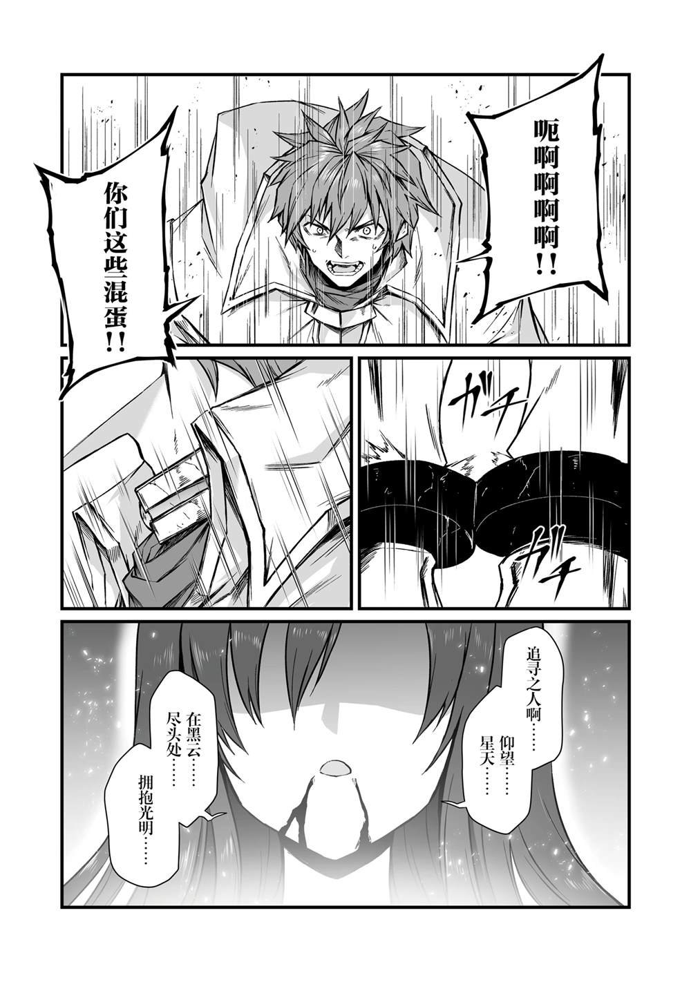 第79话