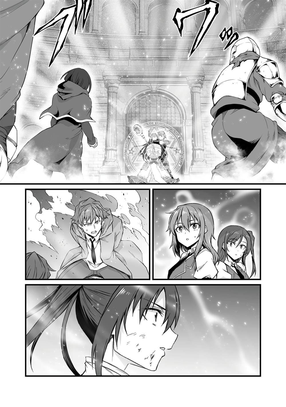 第79话