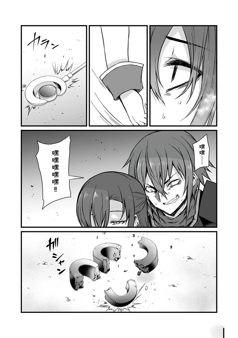 第79话