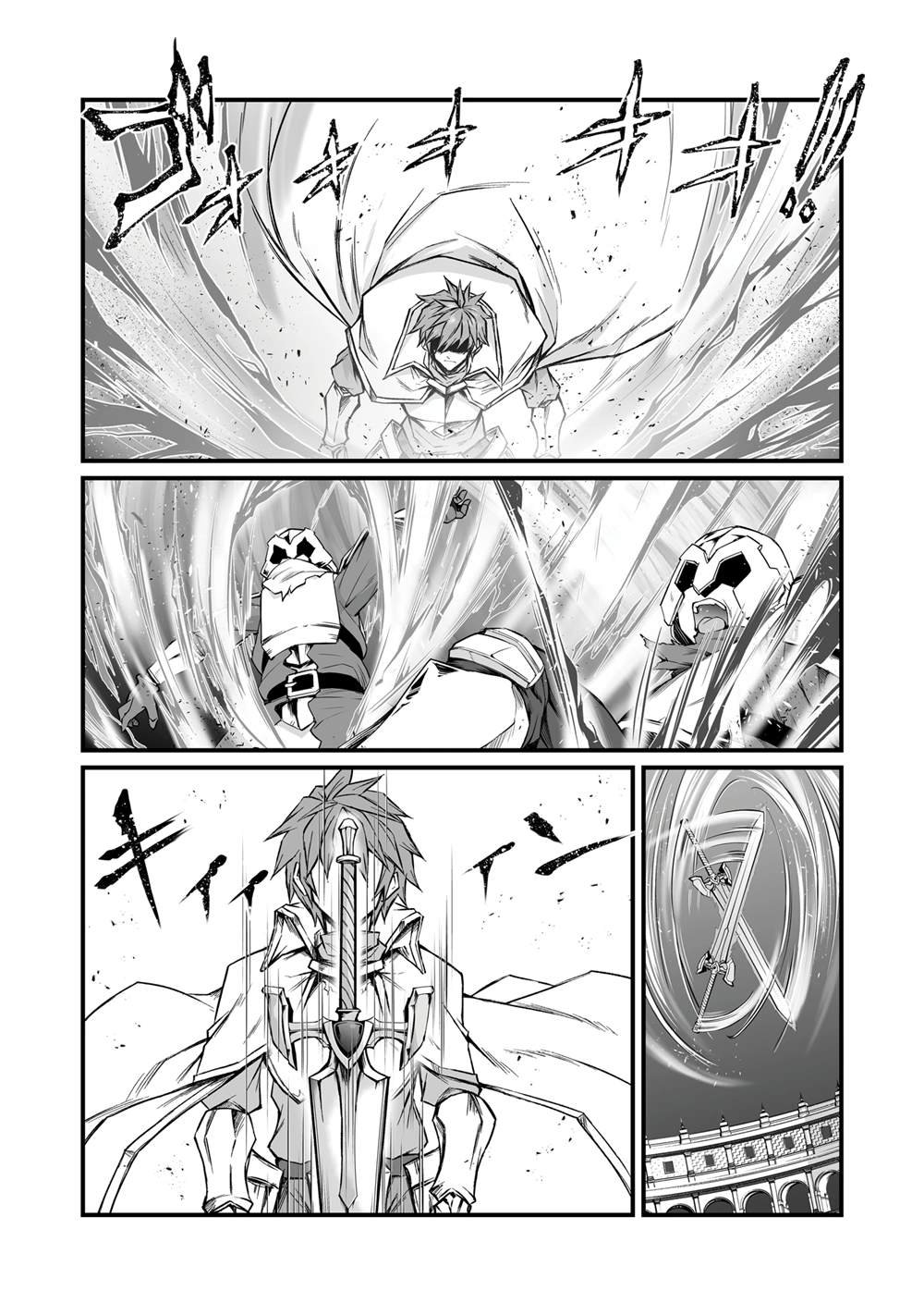 第79话