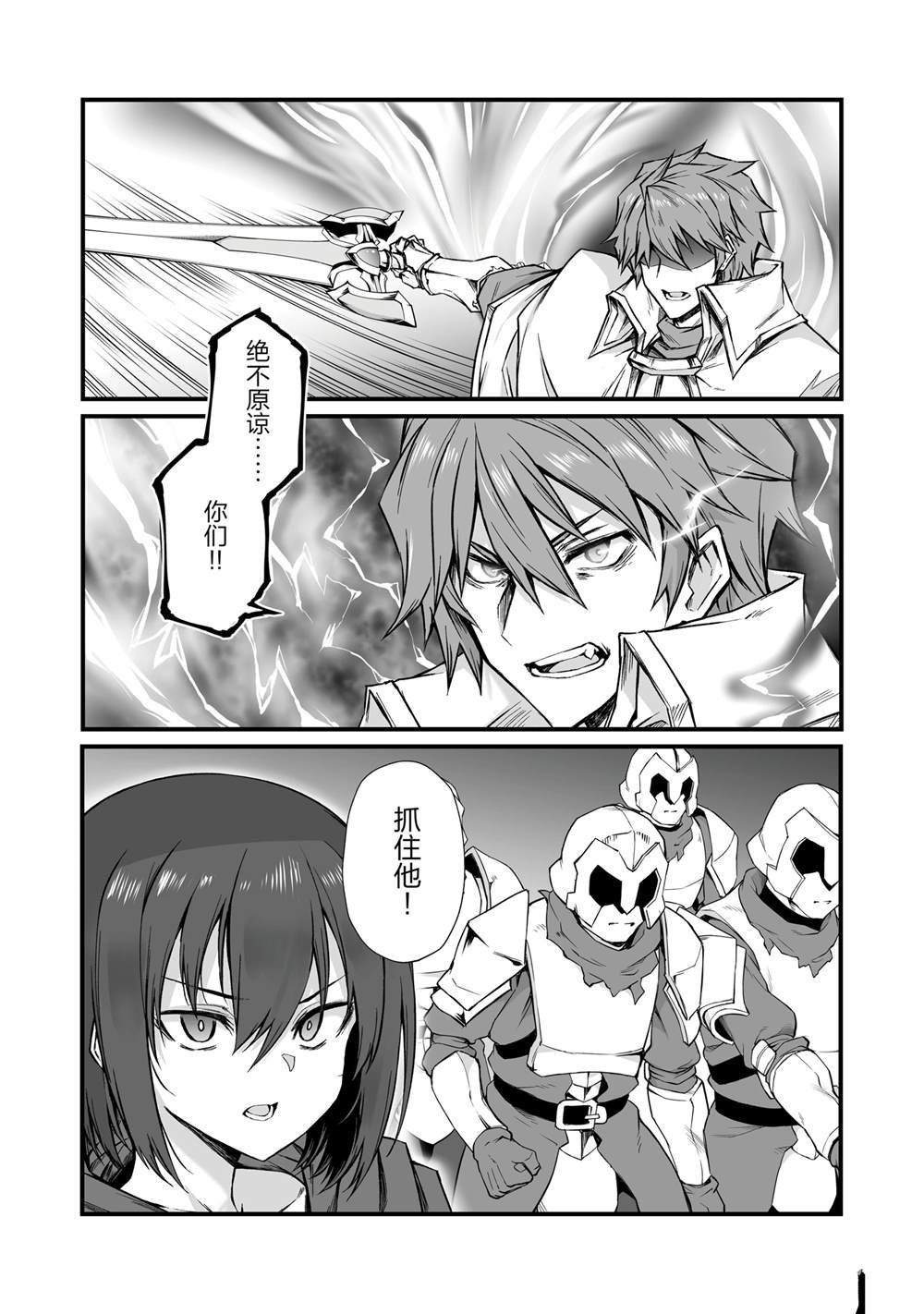 第79话