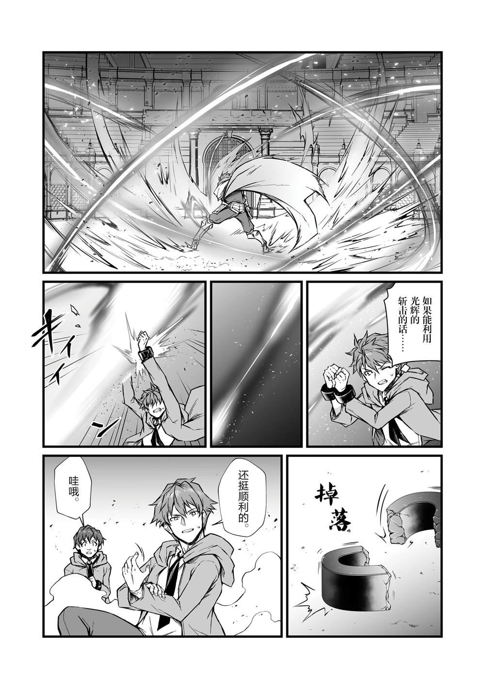 第79话