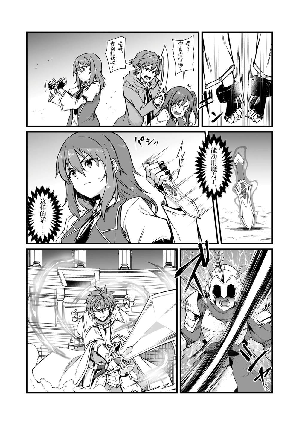 第79话