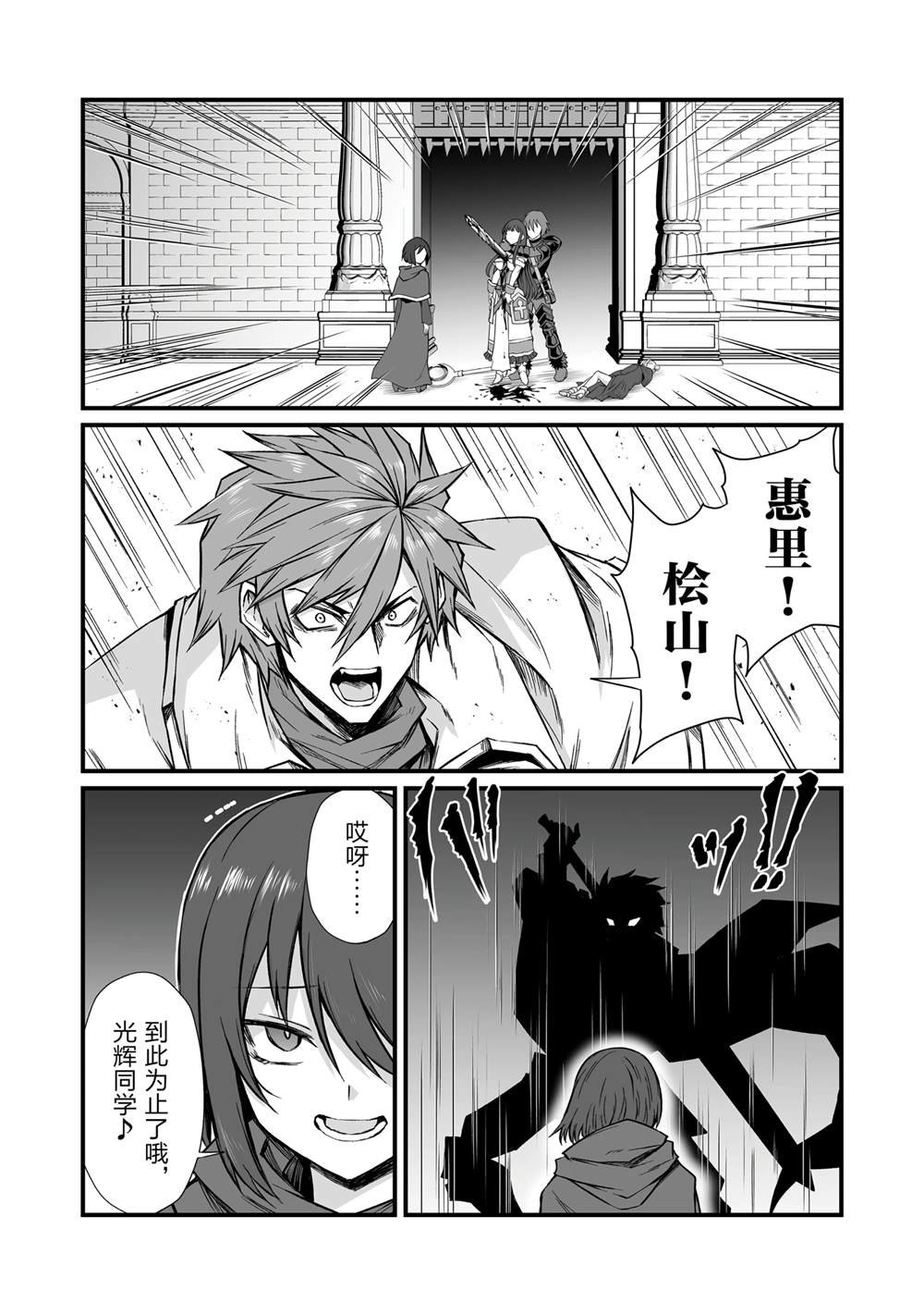 第79话