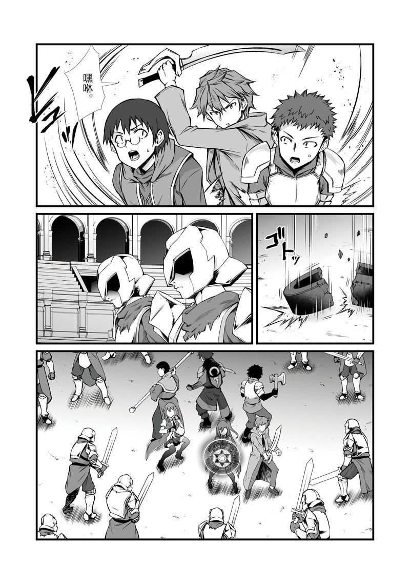 第80话