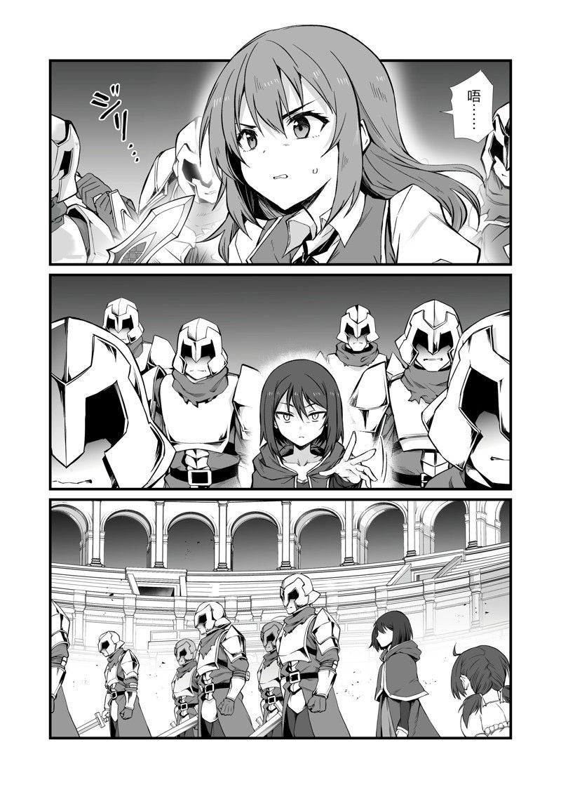 第80话