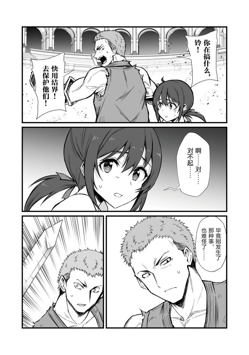第80话