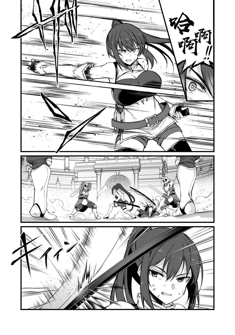 第80话