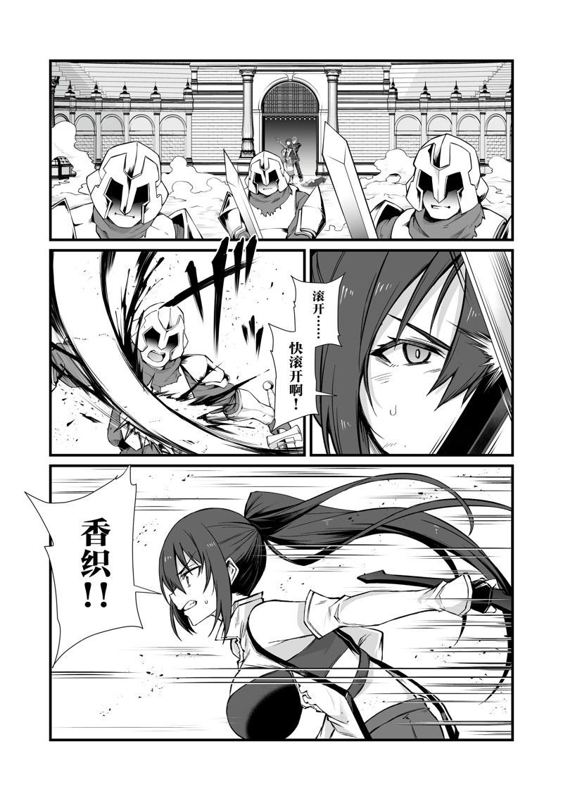 第80话