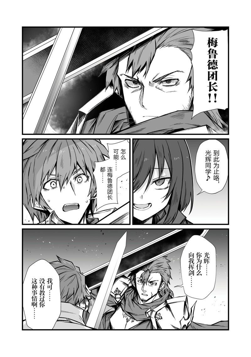 第80话