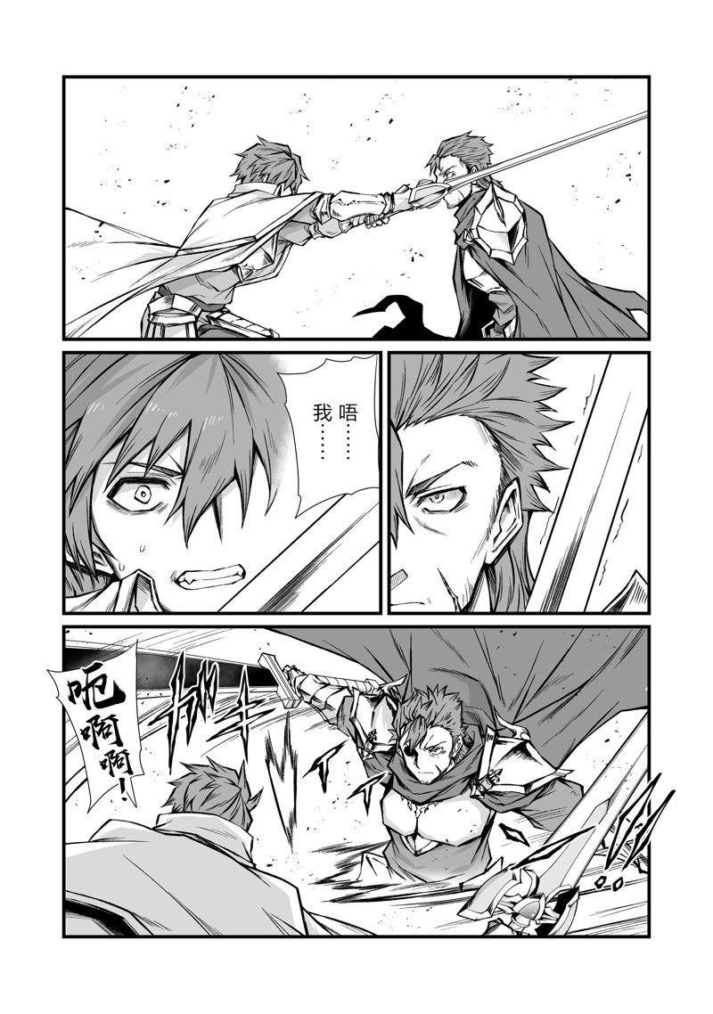 第80话