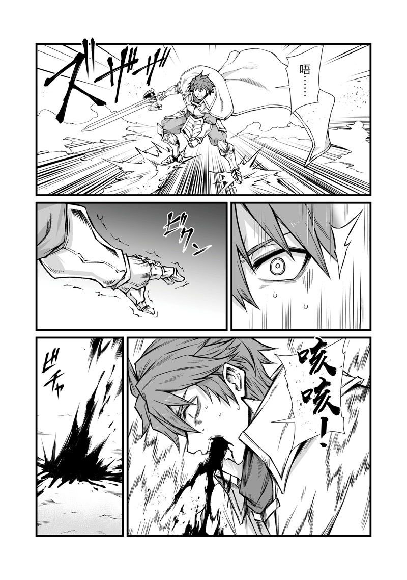 第80话