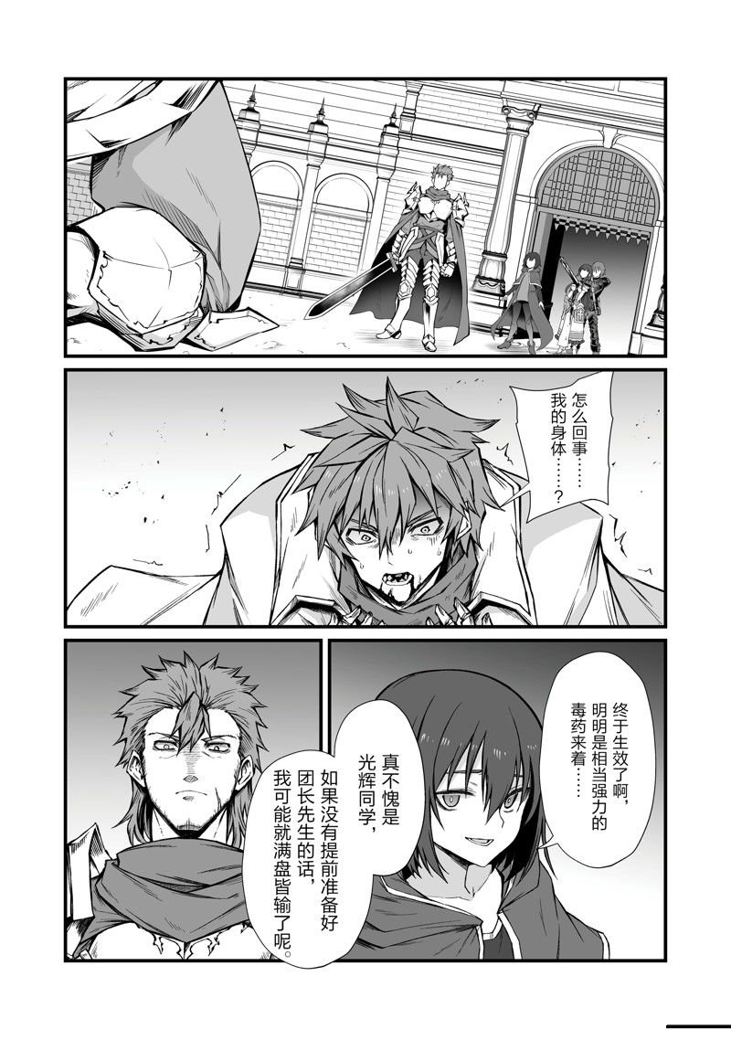 第80话