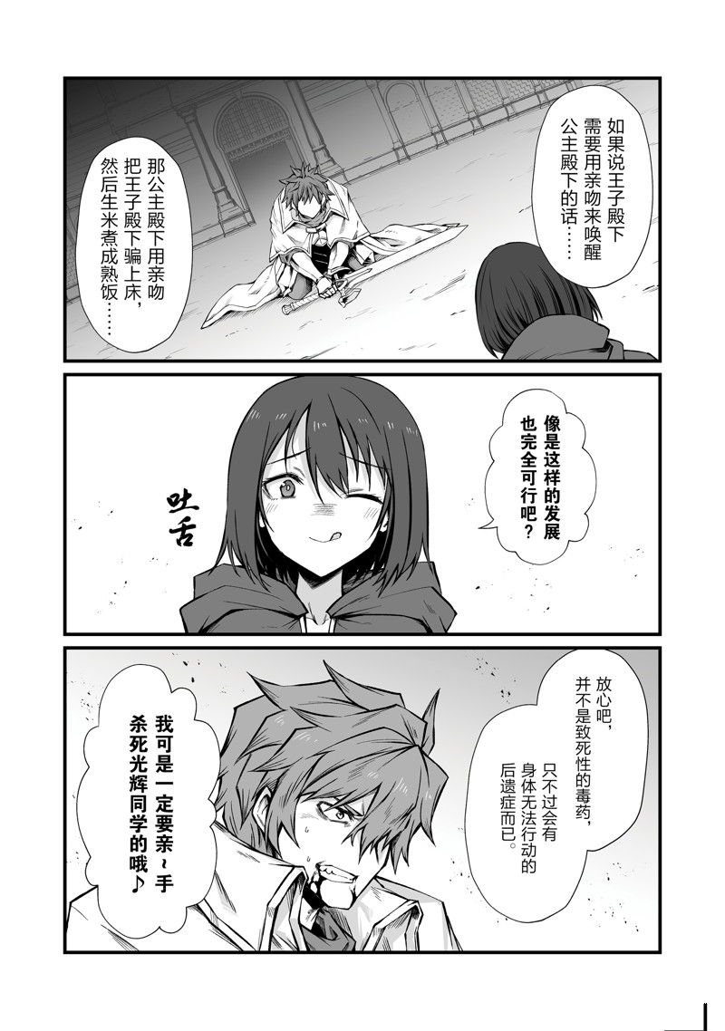 第80话