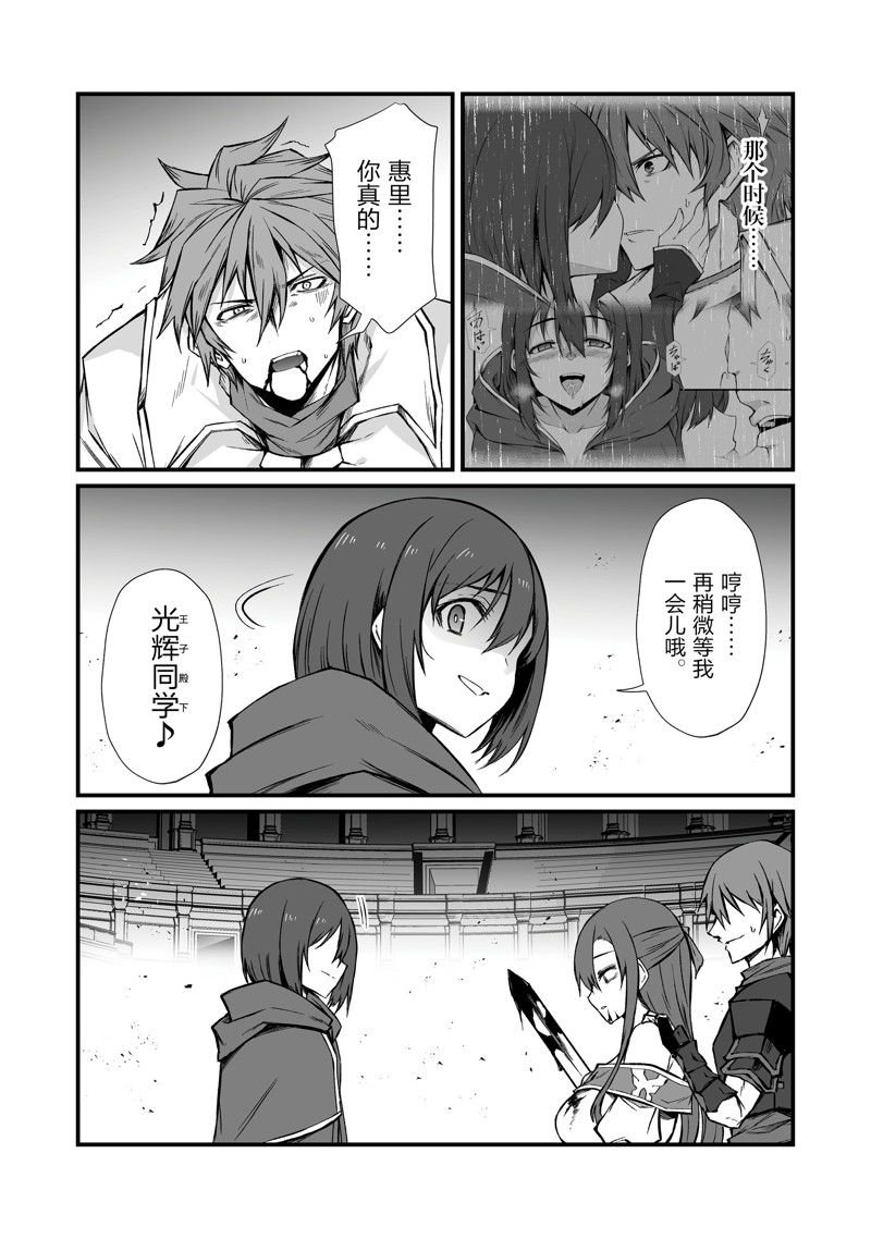 第80话