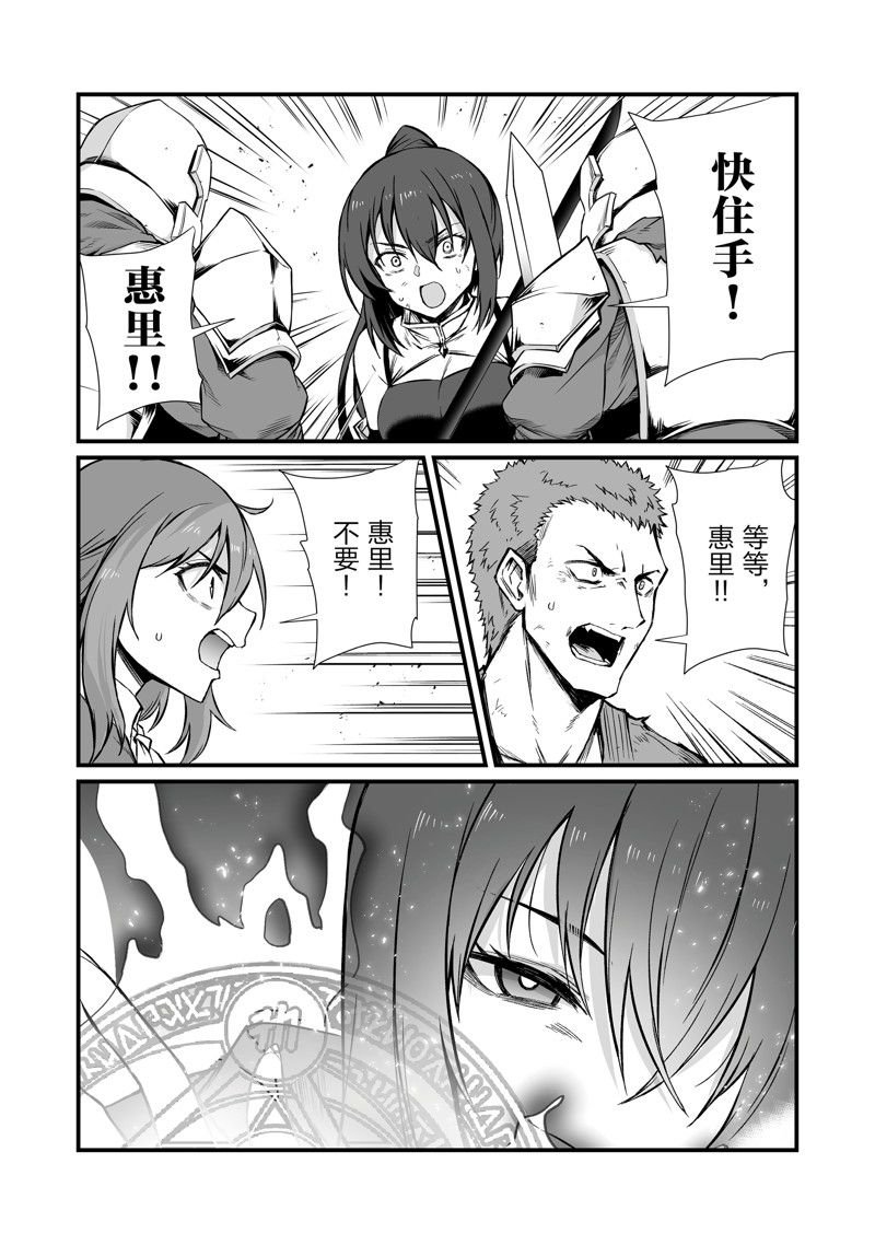 第80话