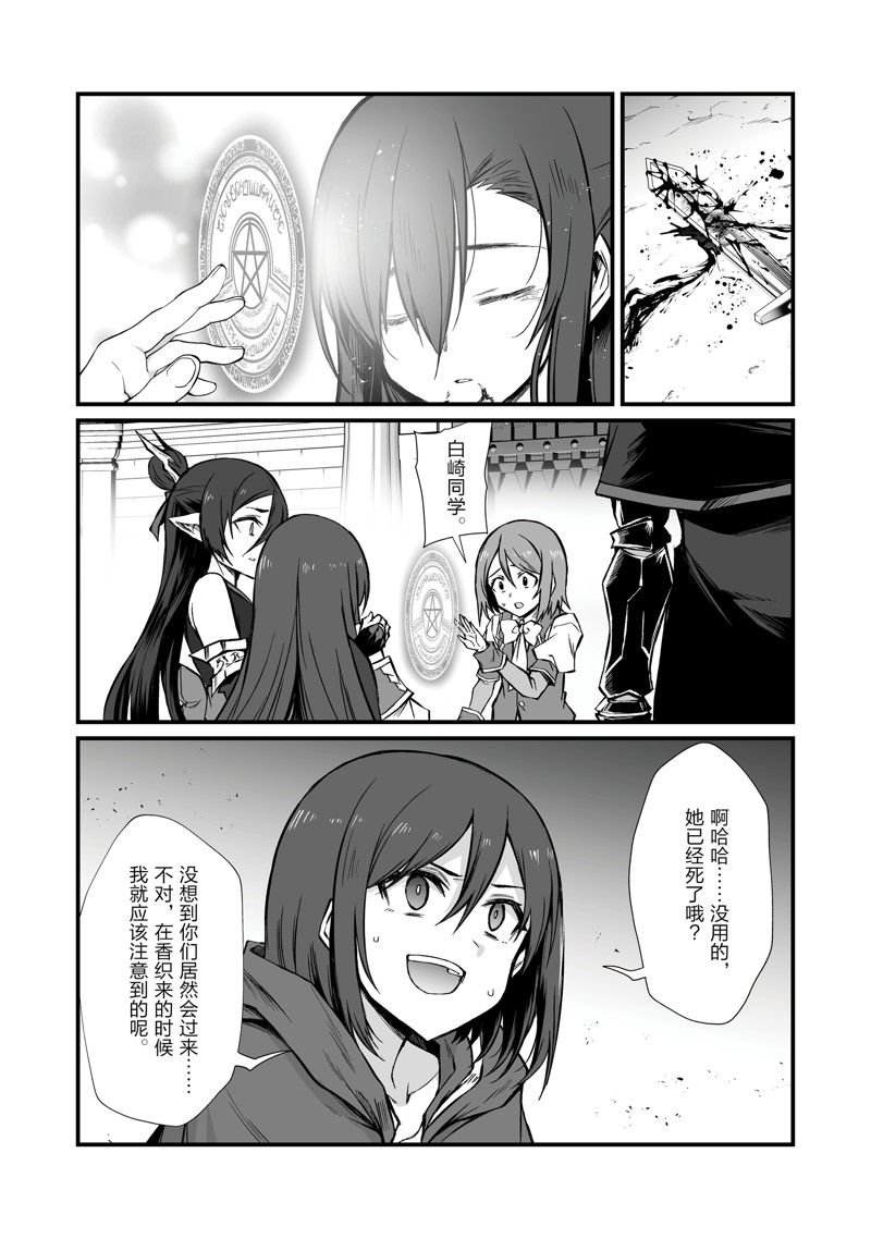 第80话