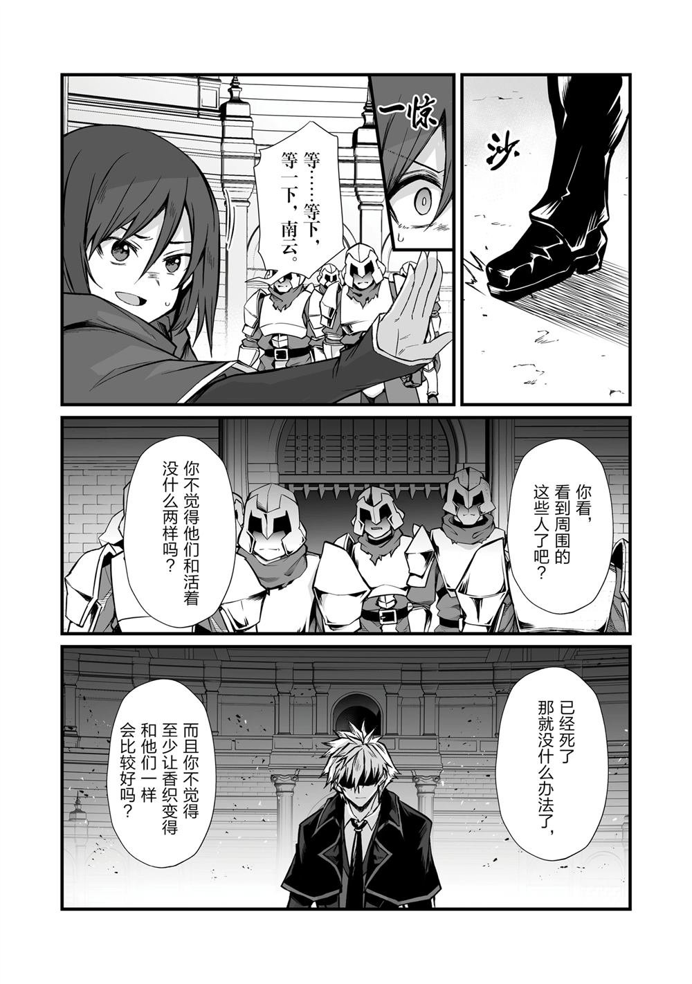 第81话