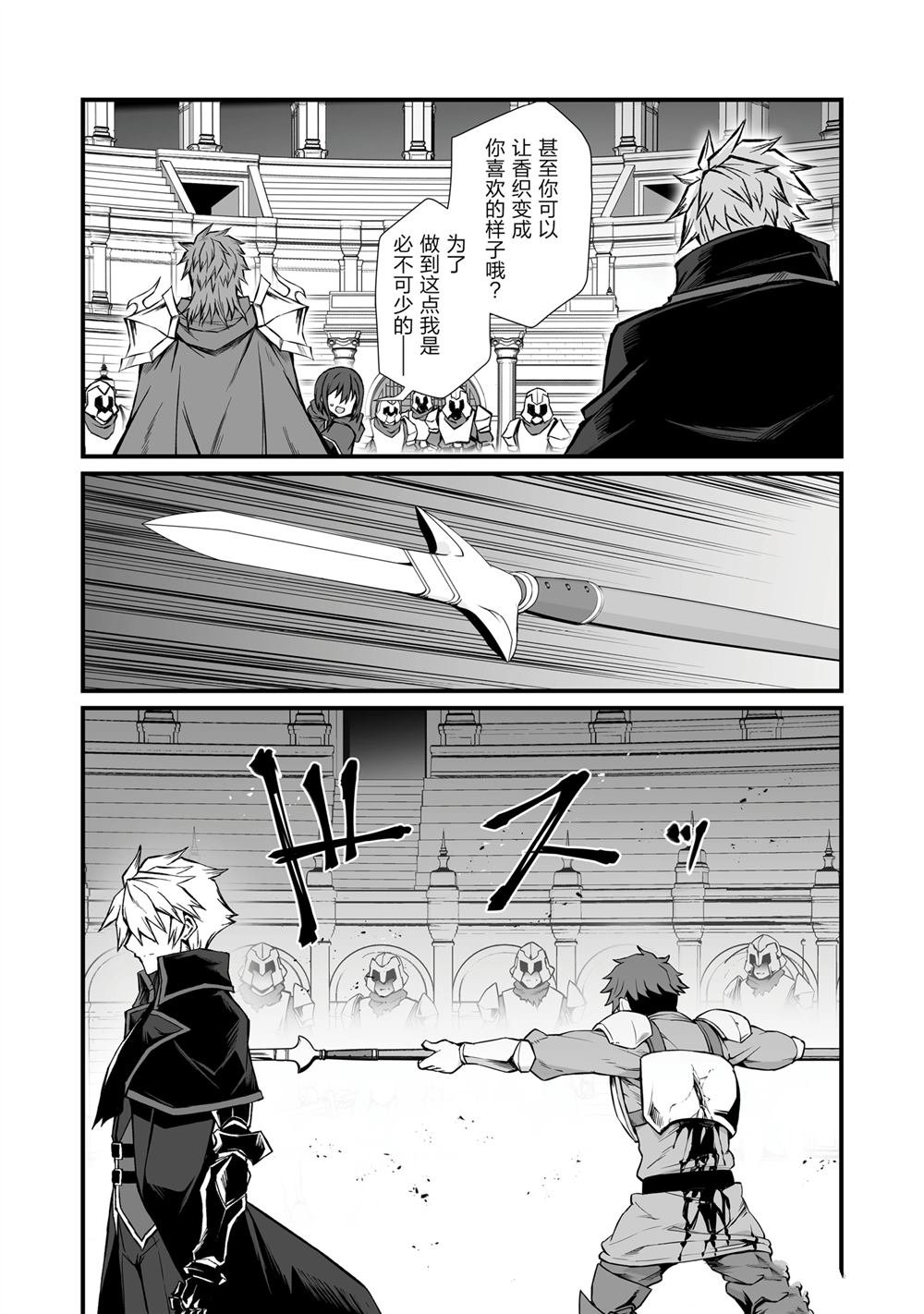 第81话