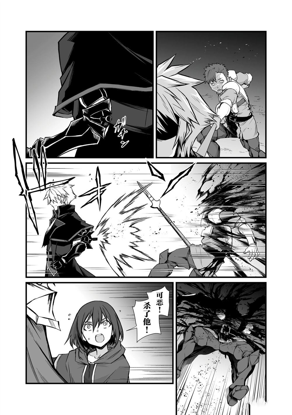 第81话