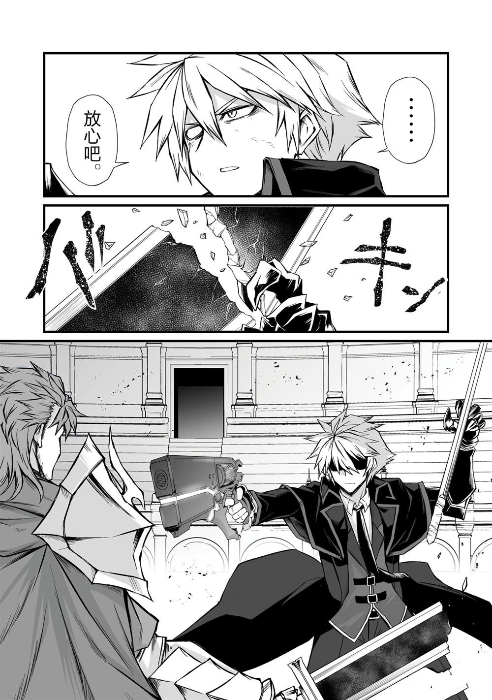 第81话