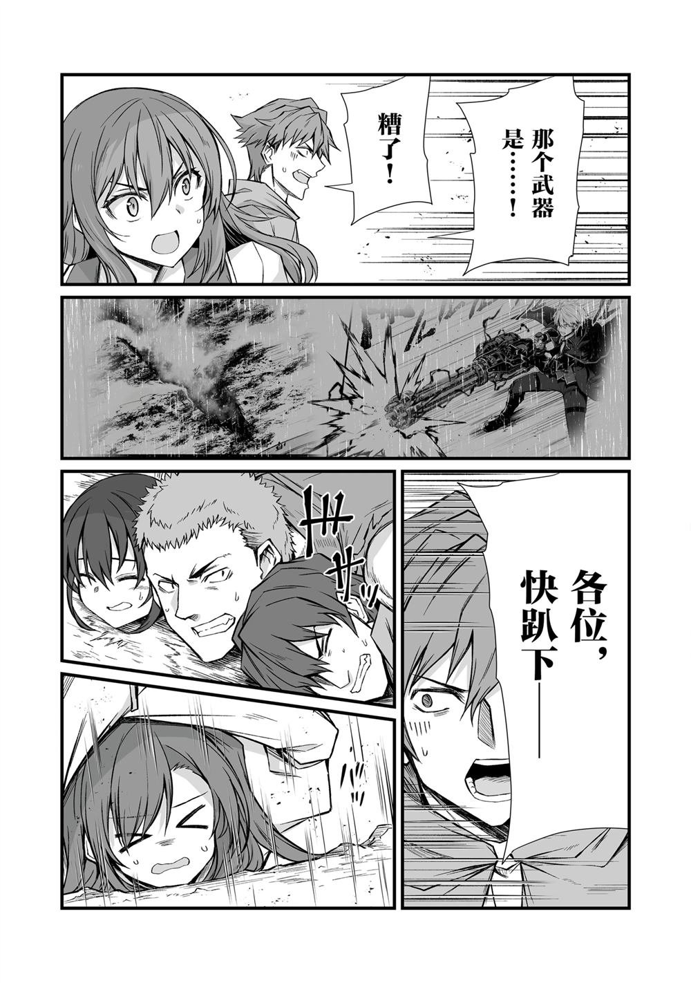 第81话
