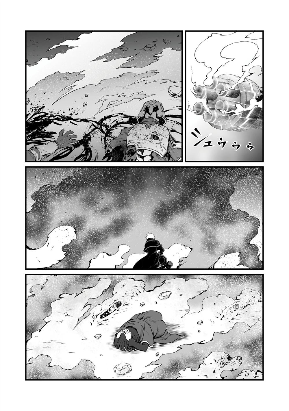 第81话