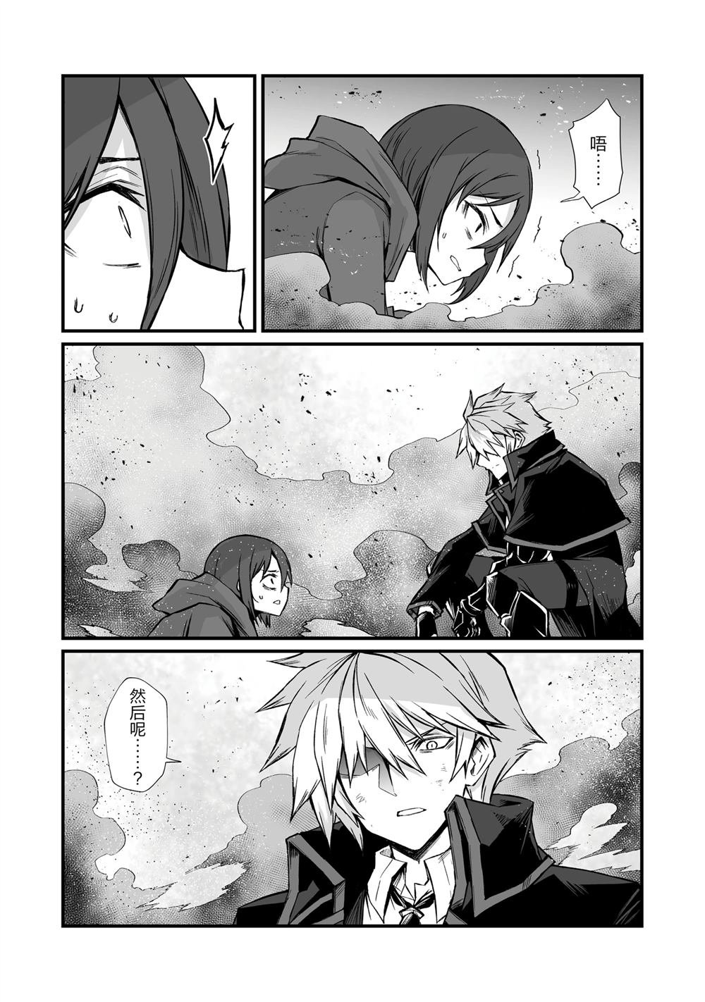 第81话