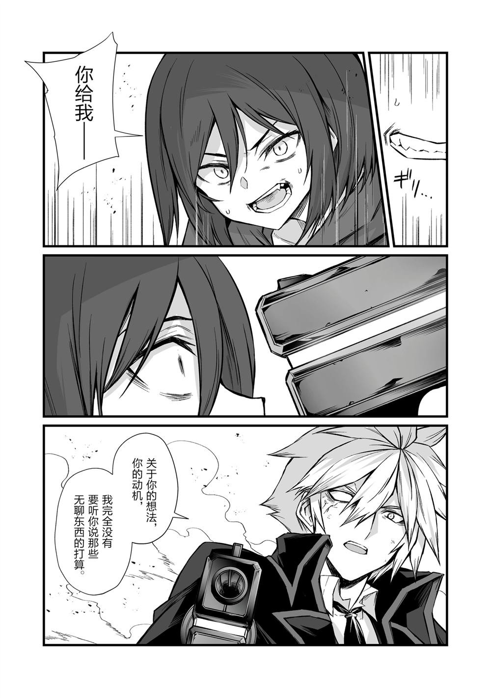 第81话
