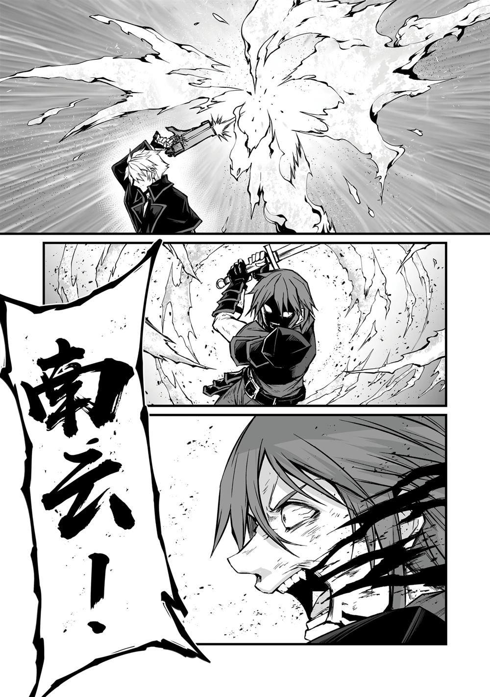 第81话