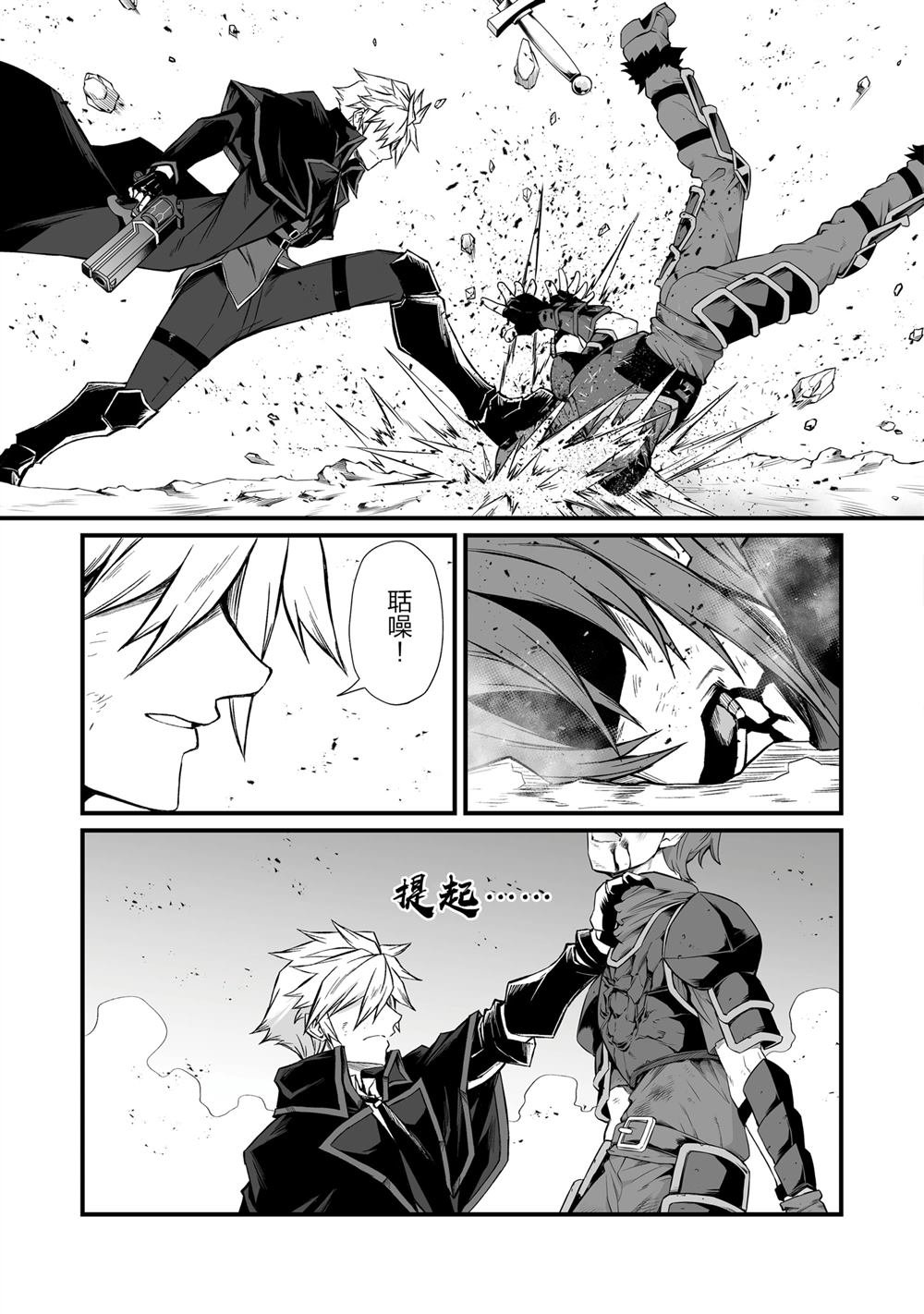 第81话