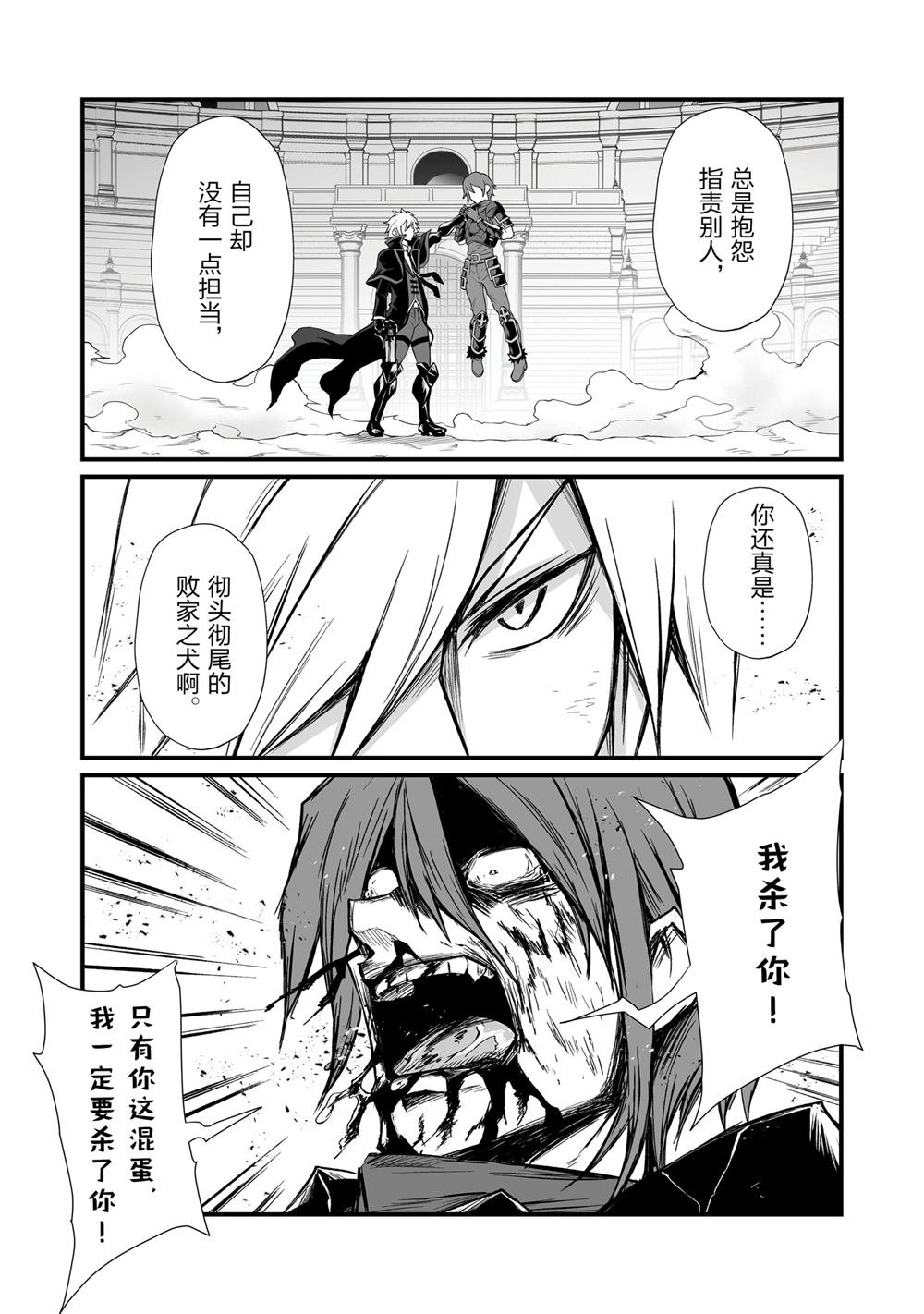 第81话