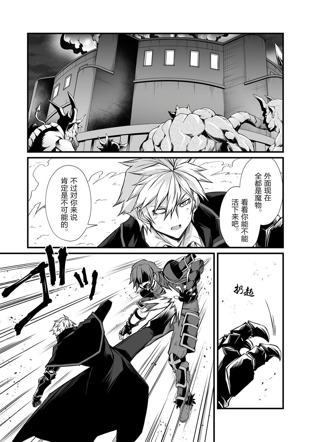 第81话