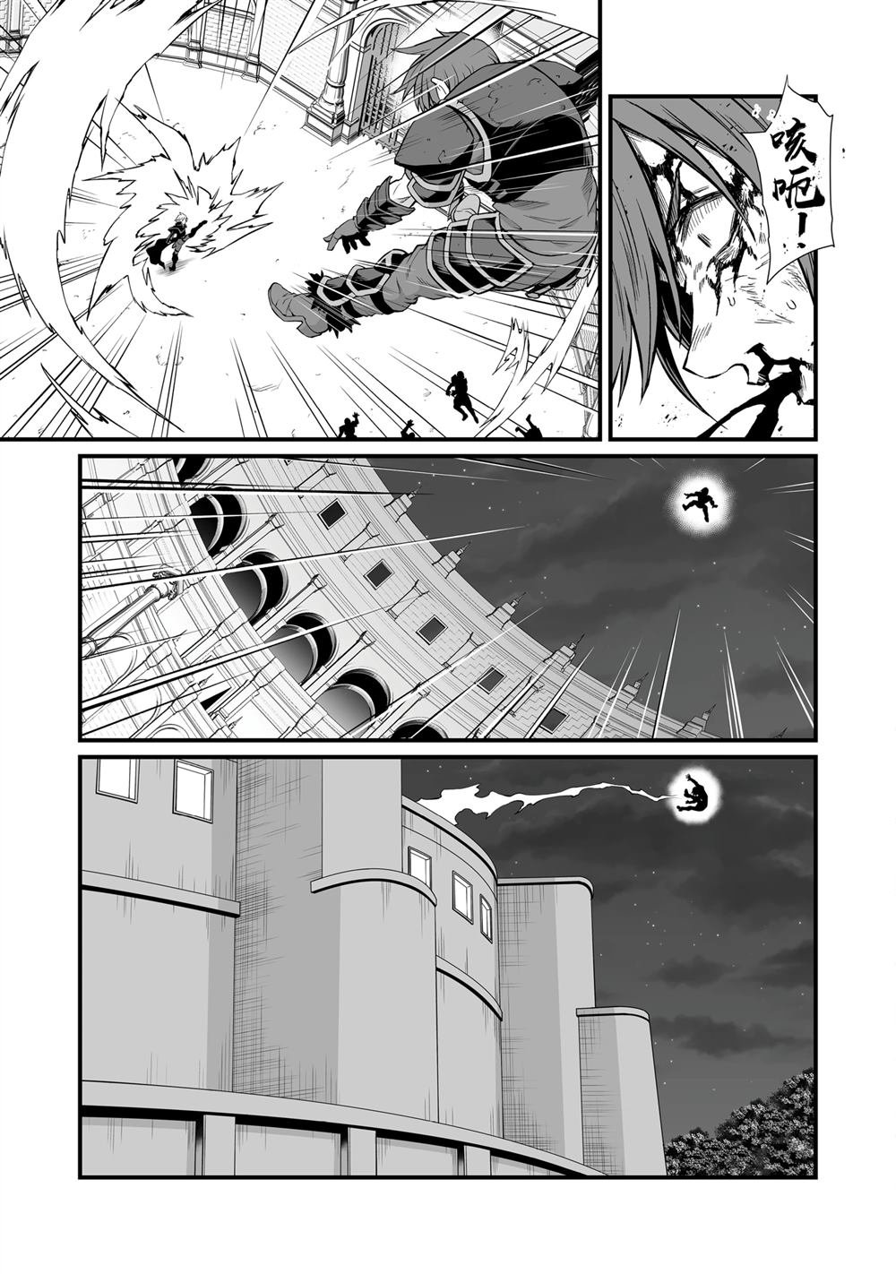 第81话