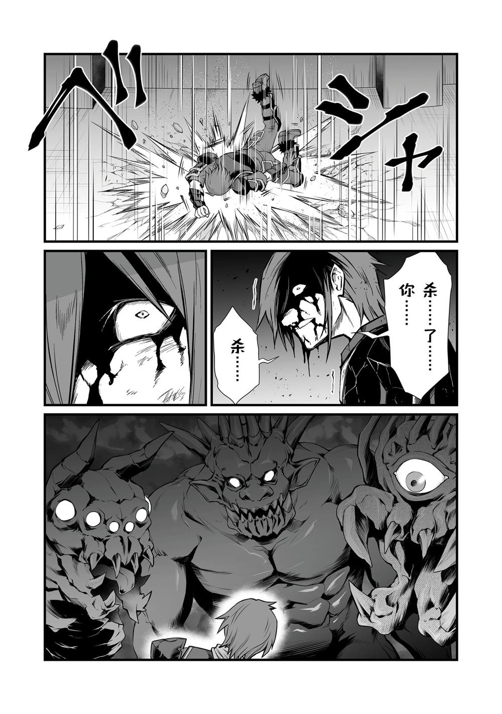 第81话