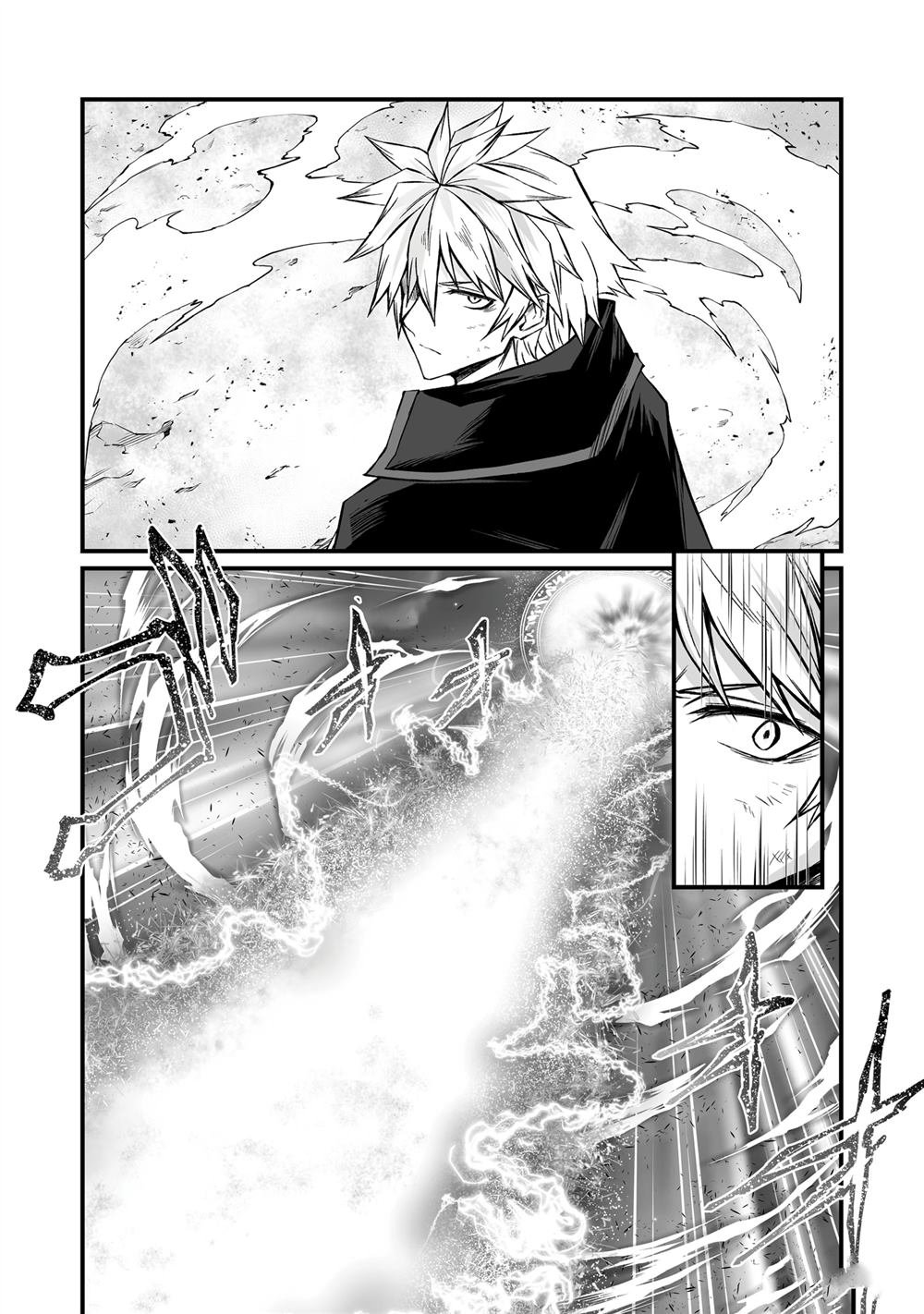 第81话