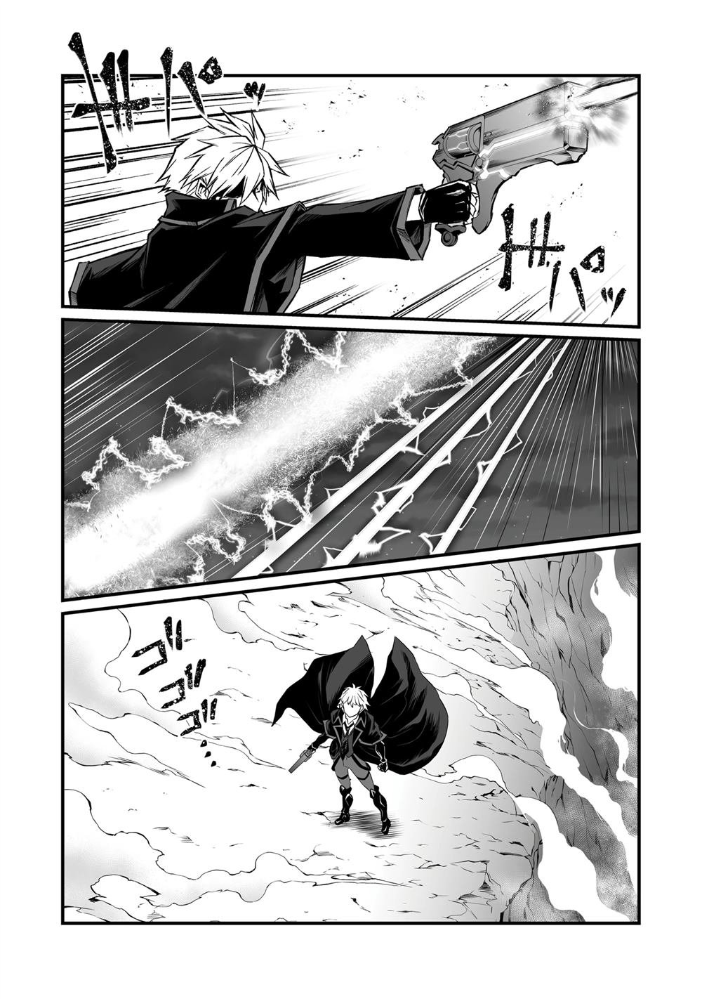第81话