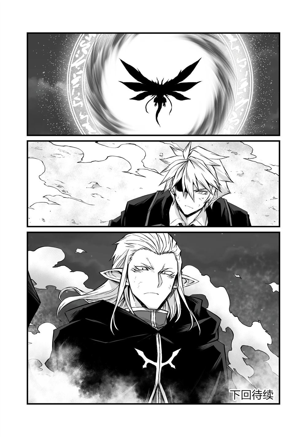 第81话