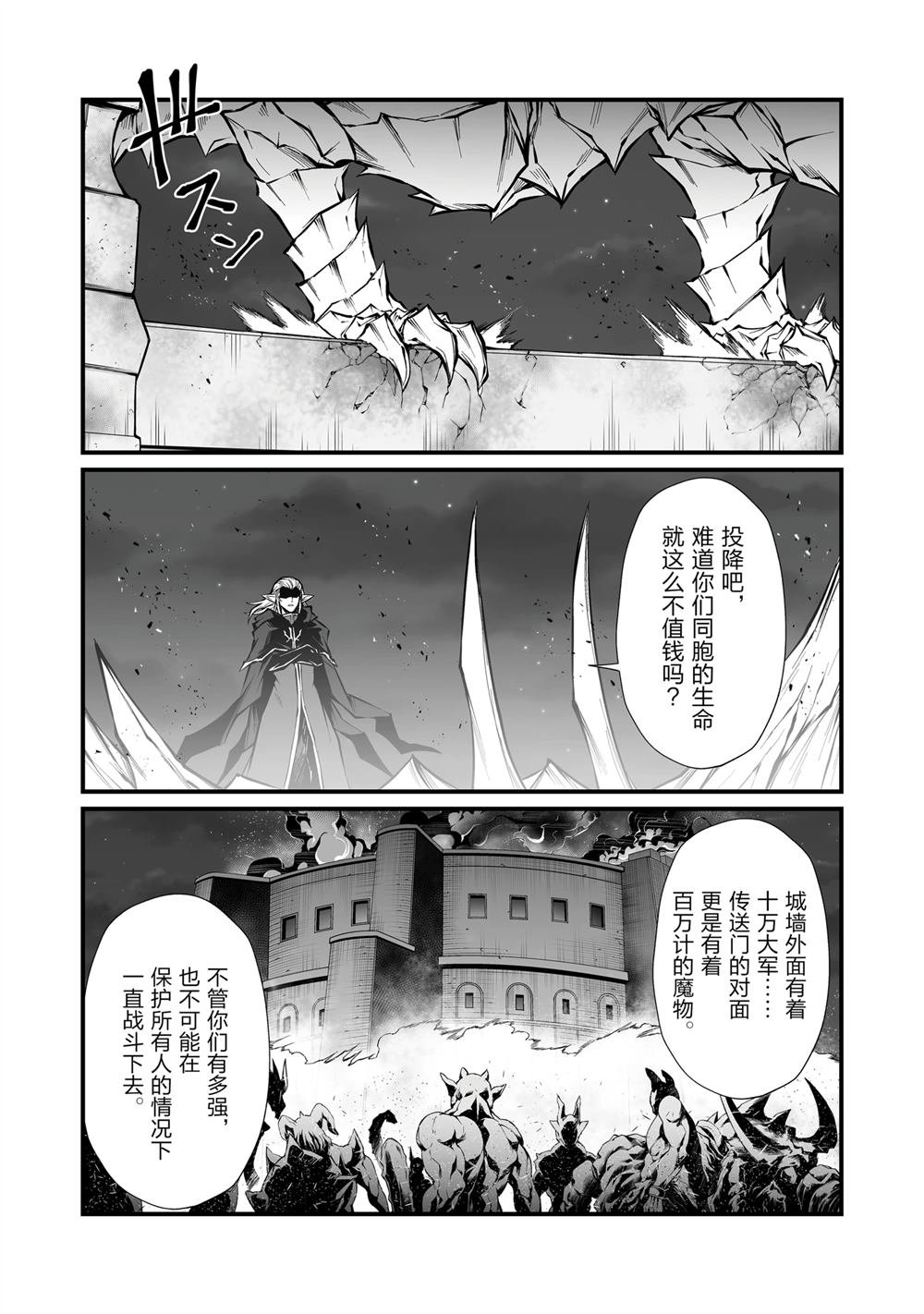 第82话