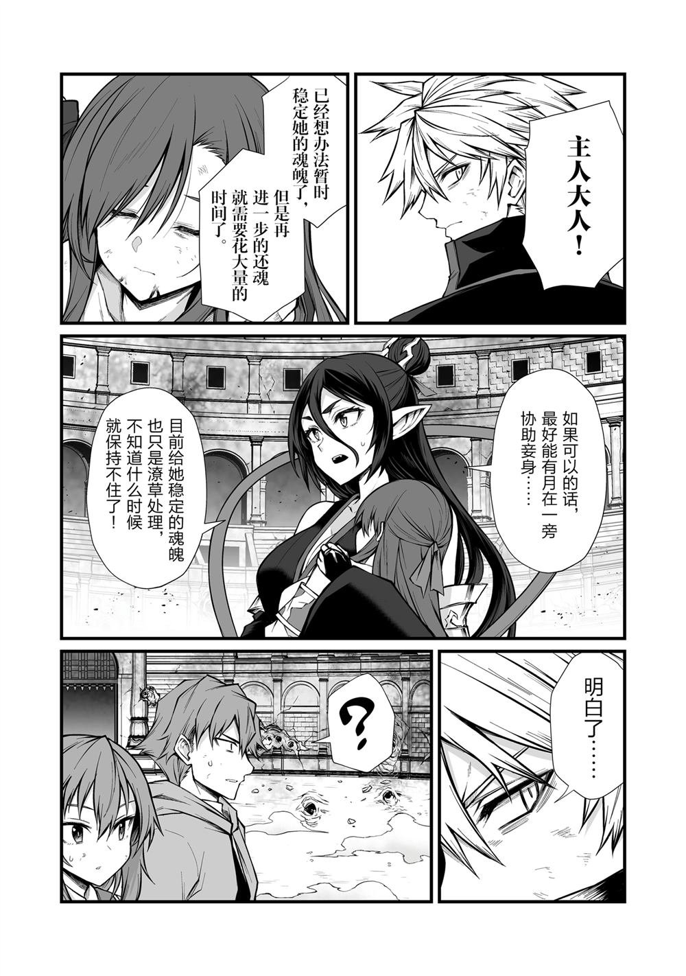 第82话